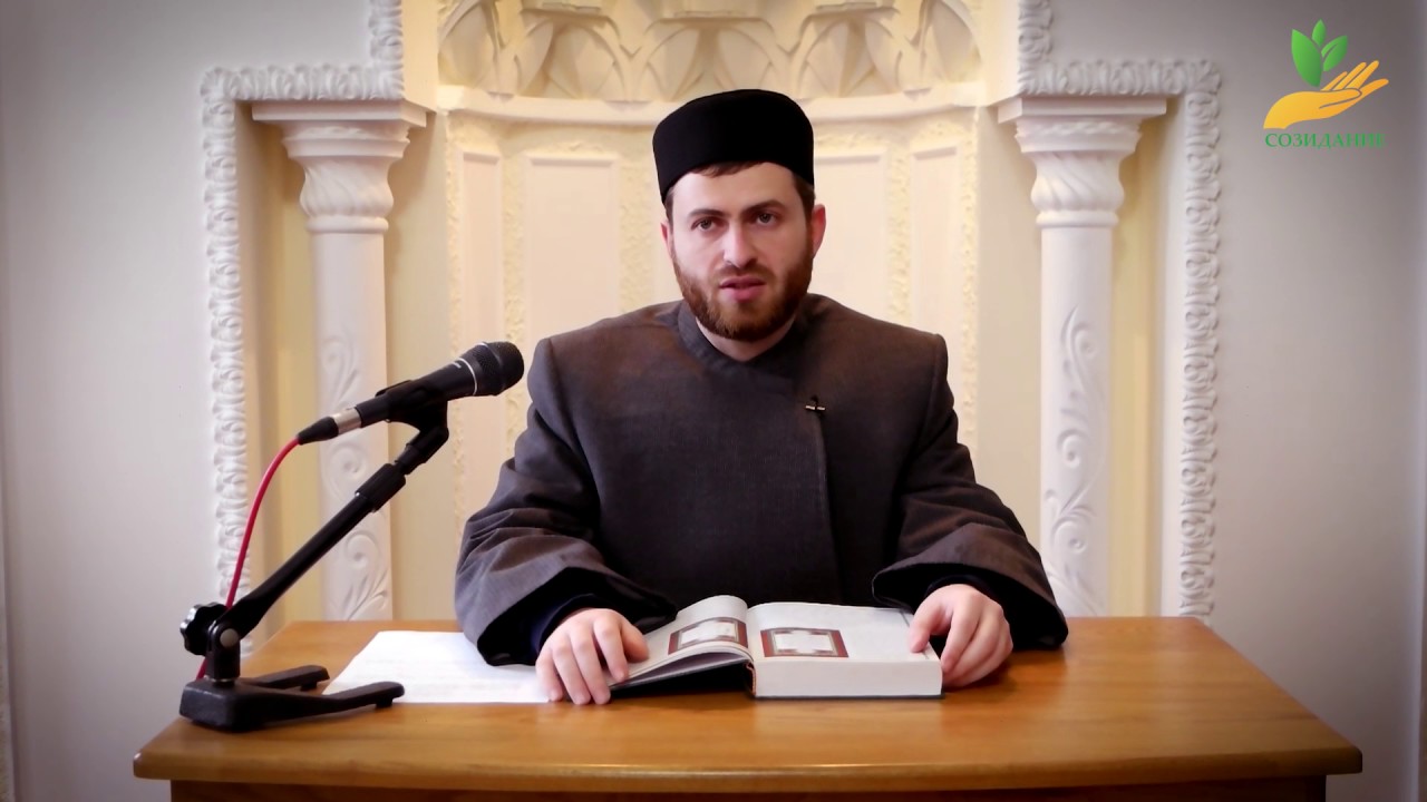 Шейх Расим Дервишев. Урок - тафсир суры 