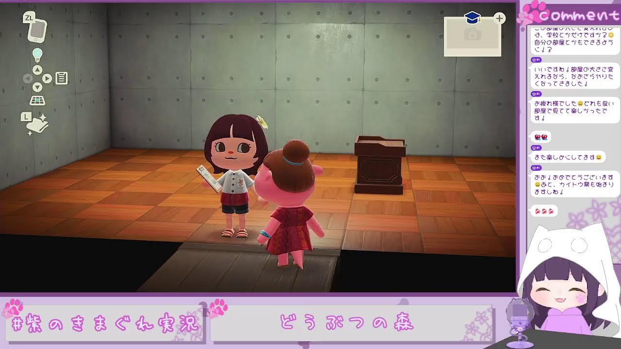 【あつまれ どうぶつの森】一人一人に時間かけすぎるタイプです