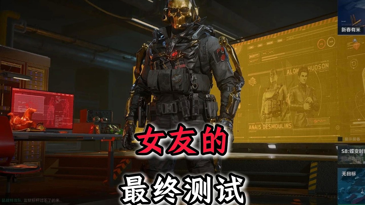 【三角洲行动 】这项考验，又有谁能通过呢 #三角洲行动  #三角洲行動 #deltaforce