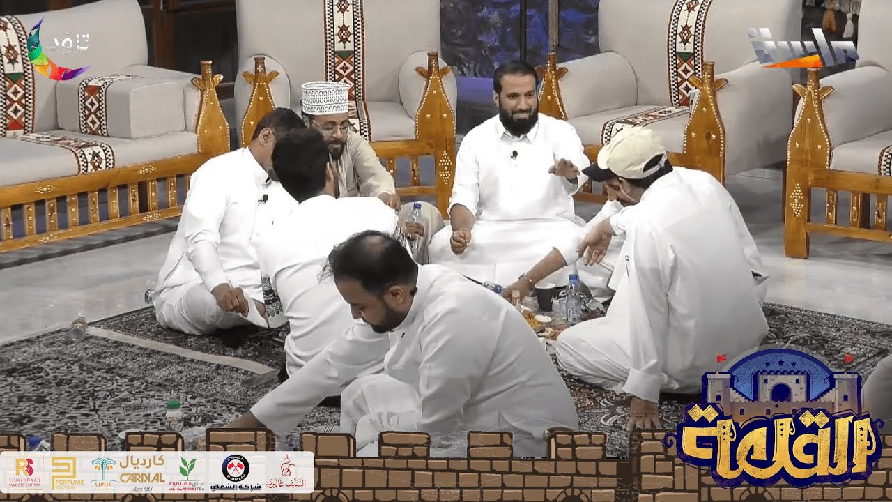 جلسة السحور برعاية سؤال النقيب التفاعلي واستقعاد الشباب 😂