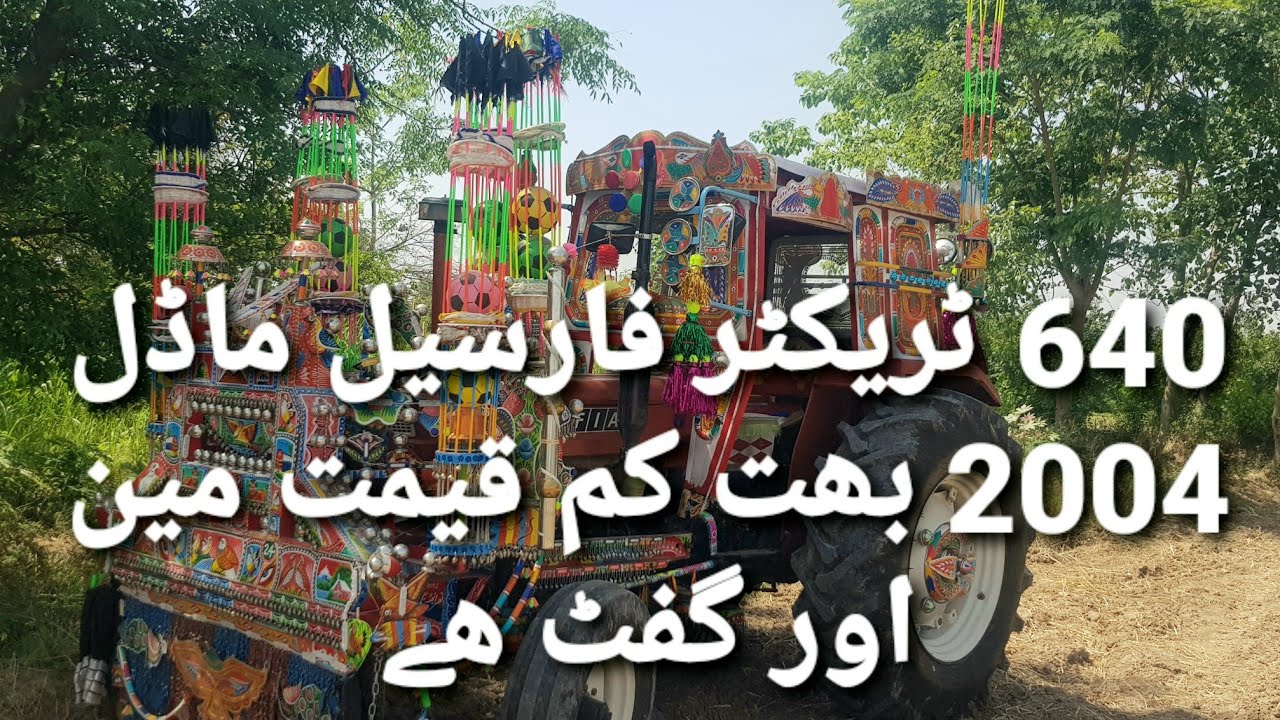 Old tractor for sale fiat 640 tractor modal 2004/ fiat 640 tractor in pakistan @noontractor5978