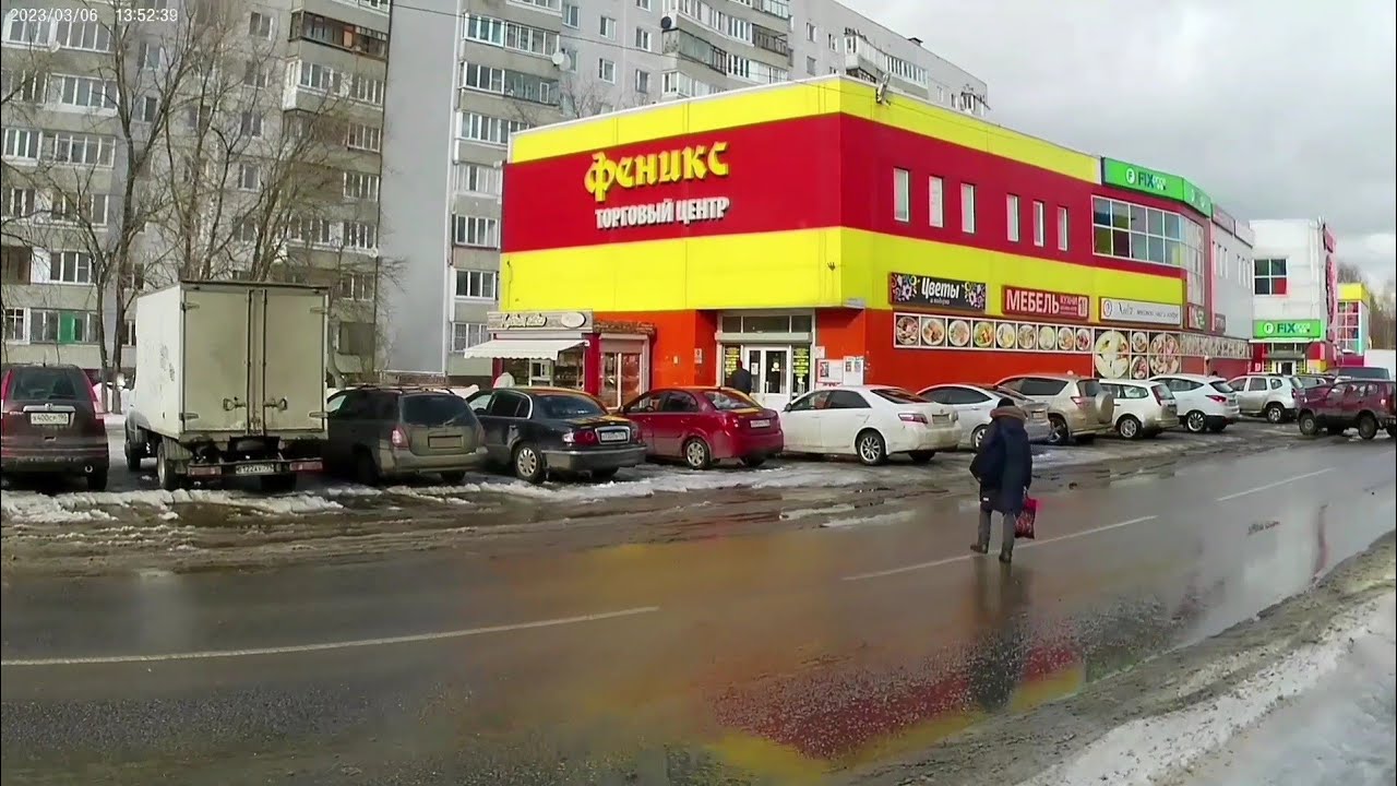 Орехово-Зуево. 6 марта 2023г.