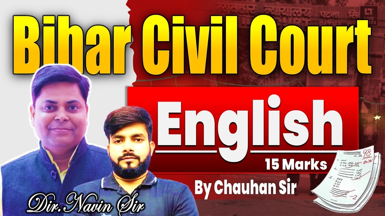 Bihar civil court peon exam 2026 ✅ Till Exam English Session class ✅ by Chauhan Sir #civilcourtexam