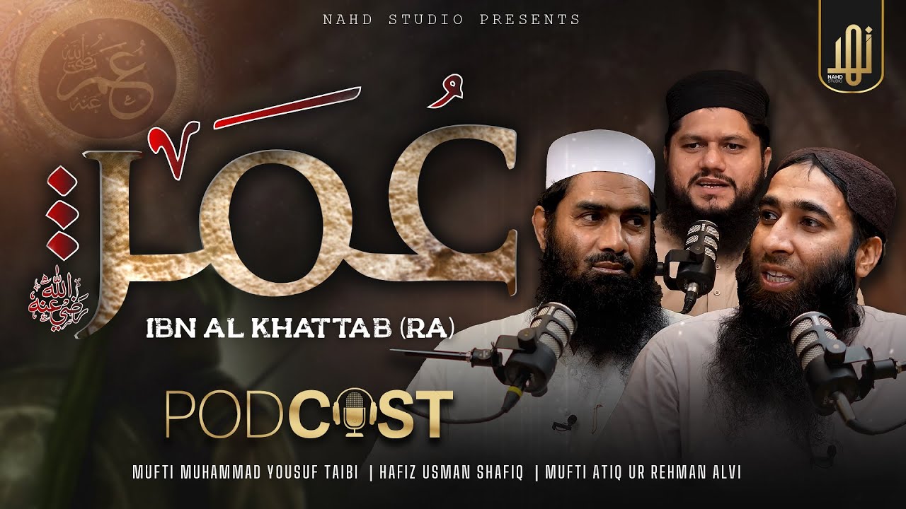 Hazrat Umar Ibn Al Khattab (R.A) || Podcast || Mufti Muhammad Yousuf Taibi