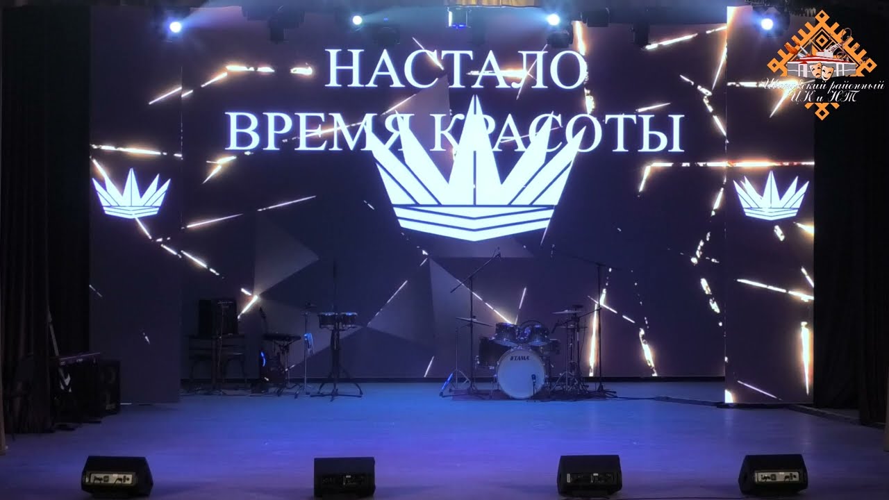 МИСС ОСЕНЬ -2024