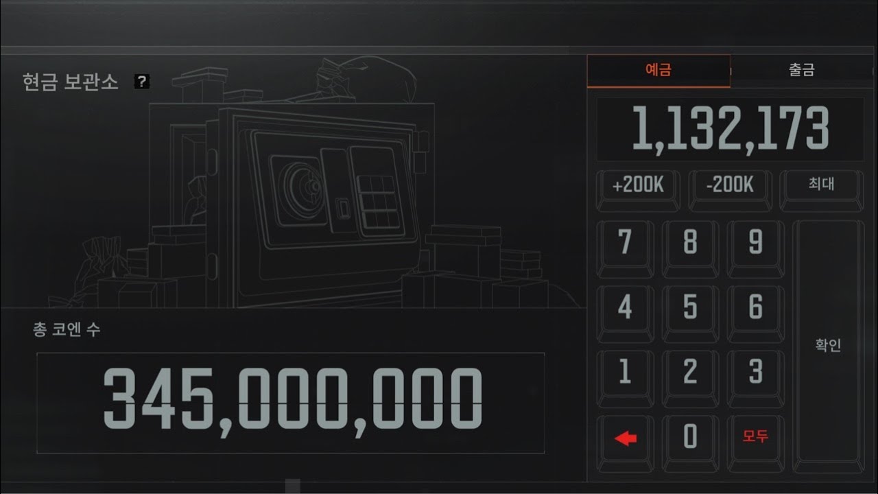 26.03.04 오늘 코엔 좀 벌어볼까? [ Arena Breakout ]