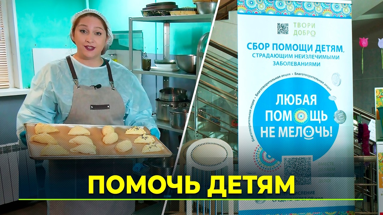 В Новом Уренгое готовятся к благотворительному марафону