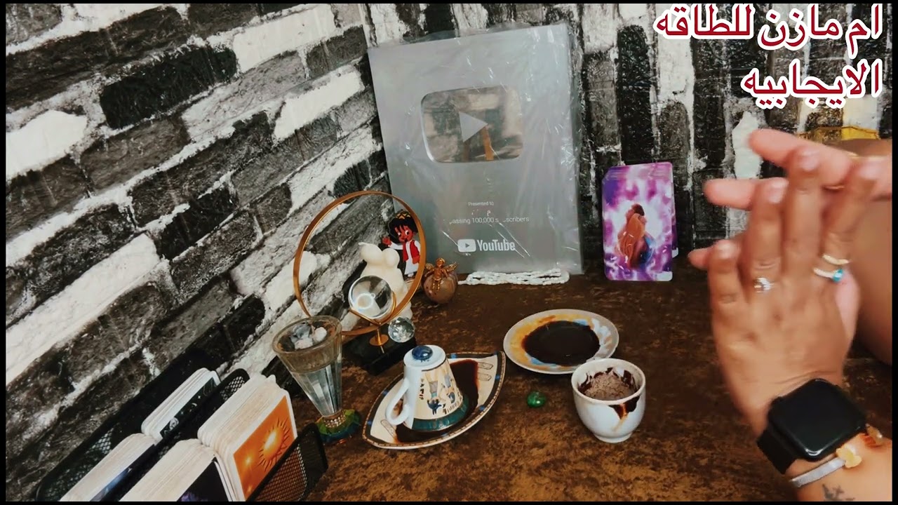 ضمره عامه👍اختار فنجانك 1أب ت ث ج ح خ دذزرس ش ص2ض ط ط ع غ ف ق ك ل م ن ه و ي
