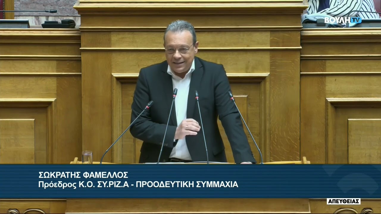 Σ. Φάμελλος: Όχι κ. Μητσοτάκη, δεν τα φάγαμε όλοι μαζί, το σκάνδαλο ΟΠΕΚΕΠΕ είναι όλο δικό σας