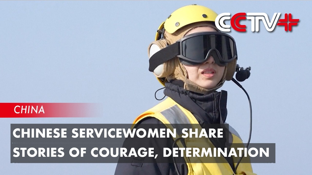 Chinese Servicewomen Share Stories of Courage, Determination