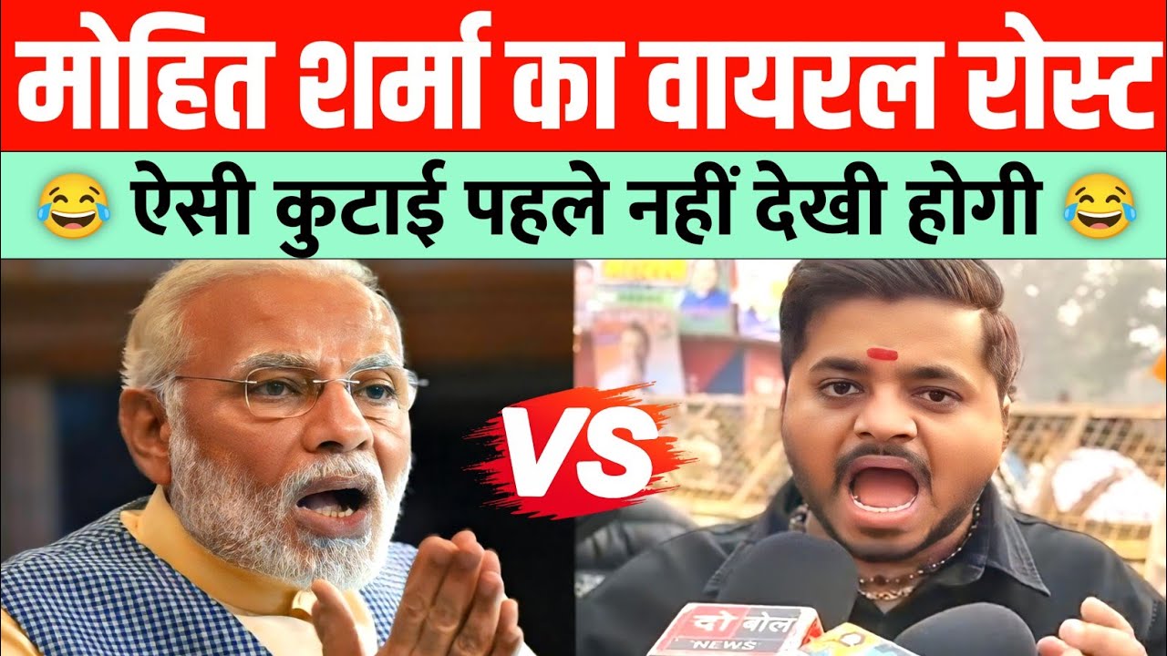 BJP aur Modi ji ki zabardast beizzati &ndash; Mohit Sharma viral Roast dhamaka | Expose TV