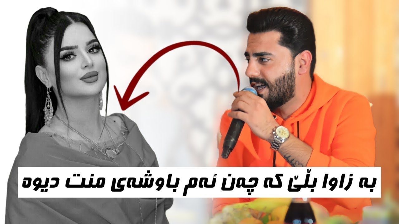 Ali ramazan danshtni bawani haji dolar trak4