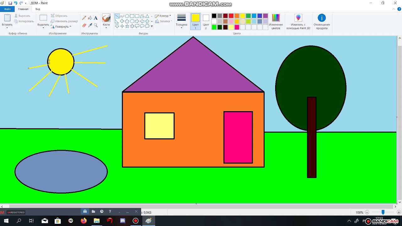 Рисуем дом в программе Paint.