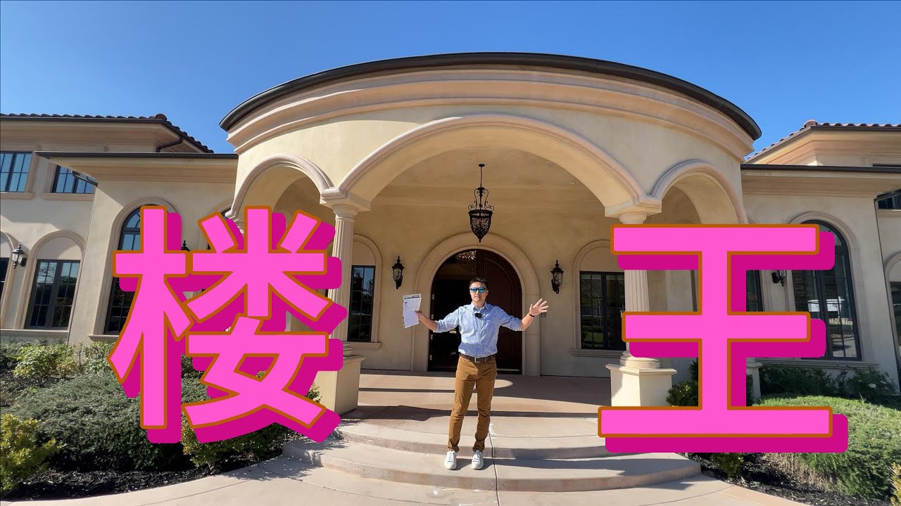 Claremont市场上最贵房源 博士和树的城市| 庄园豪宅| 克莱尔蒙特| 洛杉矶买房| 洛杉矶房产经纪| Claremont|