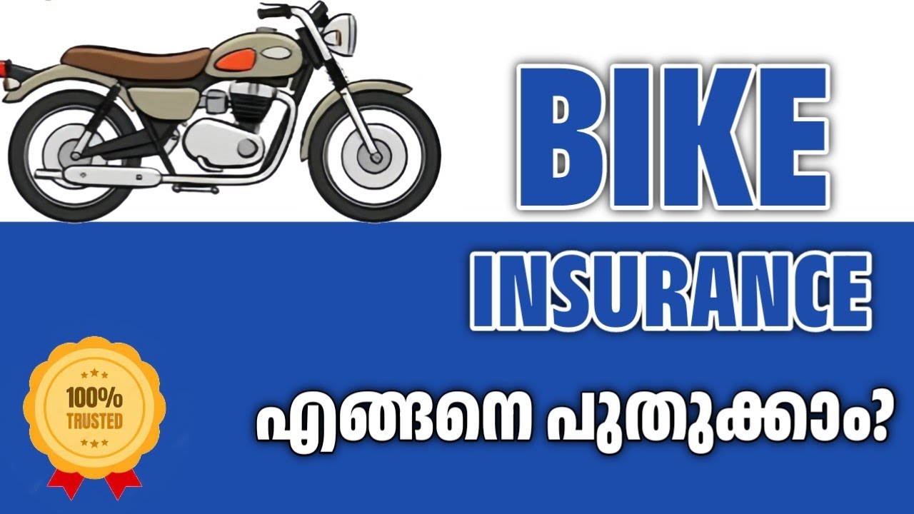 Bike Insurance - How to Renew Vehicle Insurance Online - Malayalam step-by-step tutorial 2024