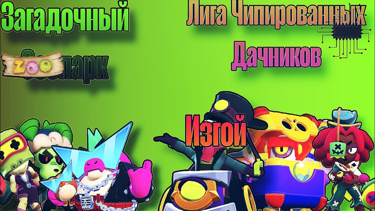 Предпоследний четвертьфинал 