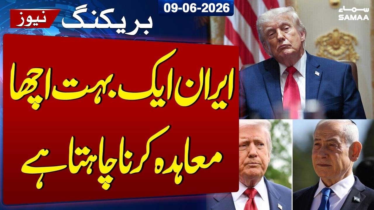 Iran-Israel War | Iran wants to make a Good Deal, Donald Trump | Breaking News