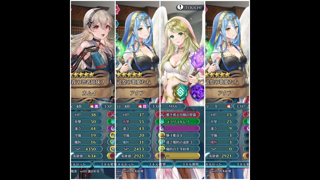 L!Elincia (에린시아) Abyssal (1 Turn Clear) - +0 N!Corrin(F), H!Azura x 3 (1 SI, 1 Seal)