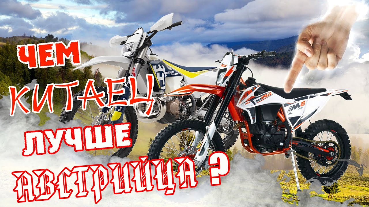 ИНЖЕКТОР вам не КАРБЮРАТОР! Moto Apollo M6 300 EFI (175FMN PR5). Сборка, обзор, тест-драйв.