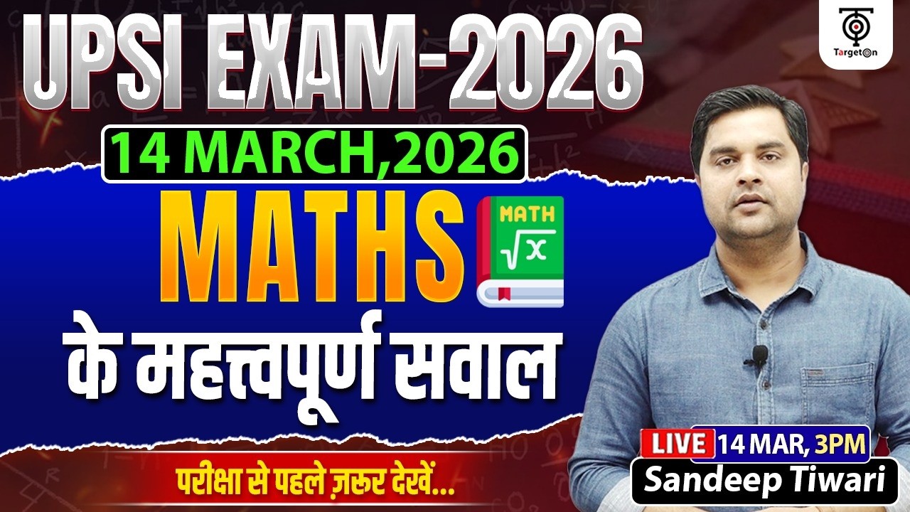 UPSI Exam 2026 | Maths के सबसे महत्वपूर्ण प्रश्न | 15 March 2026 Exam Prediction.. Sandeep Tiwari