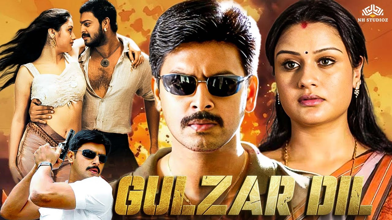 Gulzar Dil | दिल छू लेने वाली लव स्टोरी | Srikanth & Sonia Agarwal की ब्लॉकबस्टर फिल्म | Hindi Dub