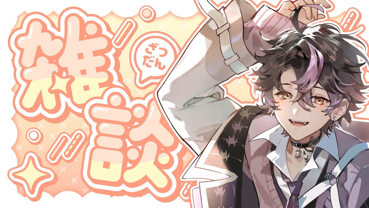 【3D行前雜談】邊收行李邊聊天～！  #穆克蕗 #預見娛樂
