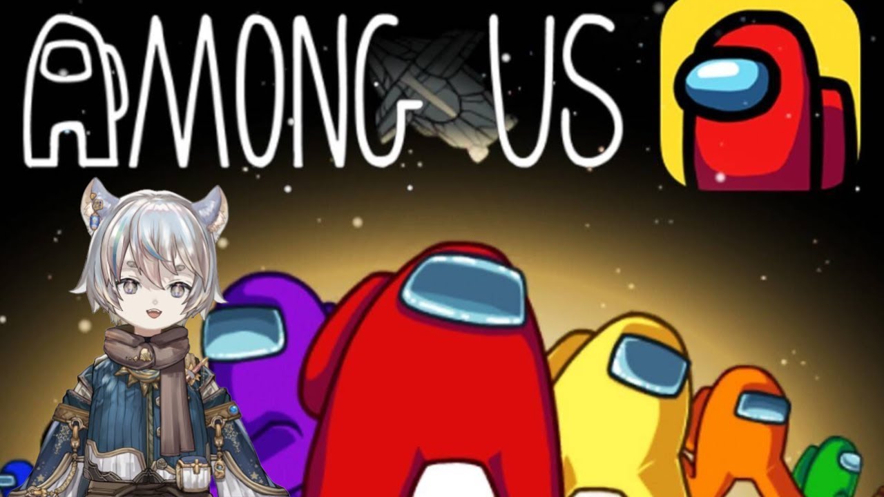 【#Among us/ #アマアス】楽しいこと専門店でMODありアマアス‼