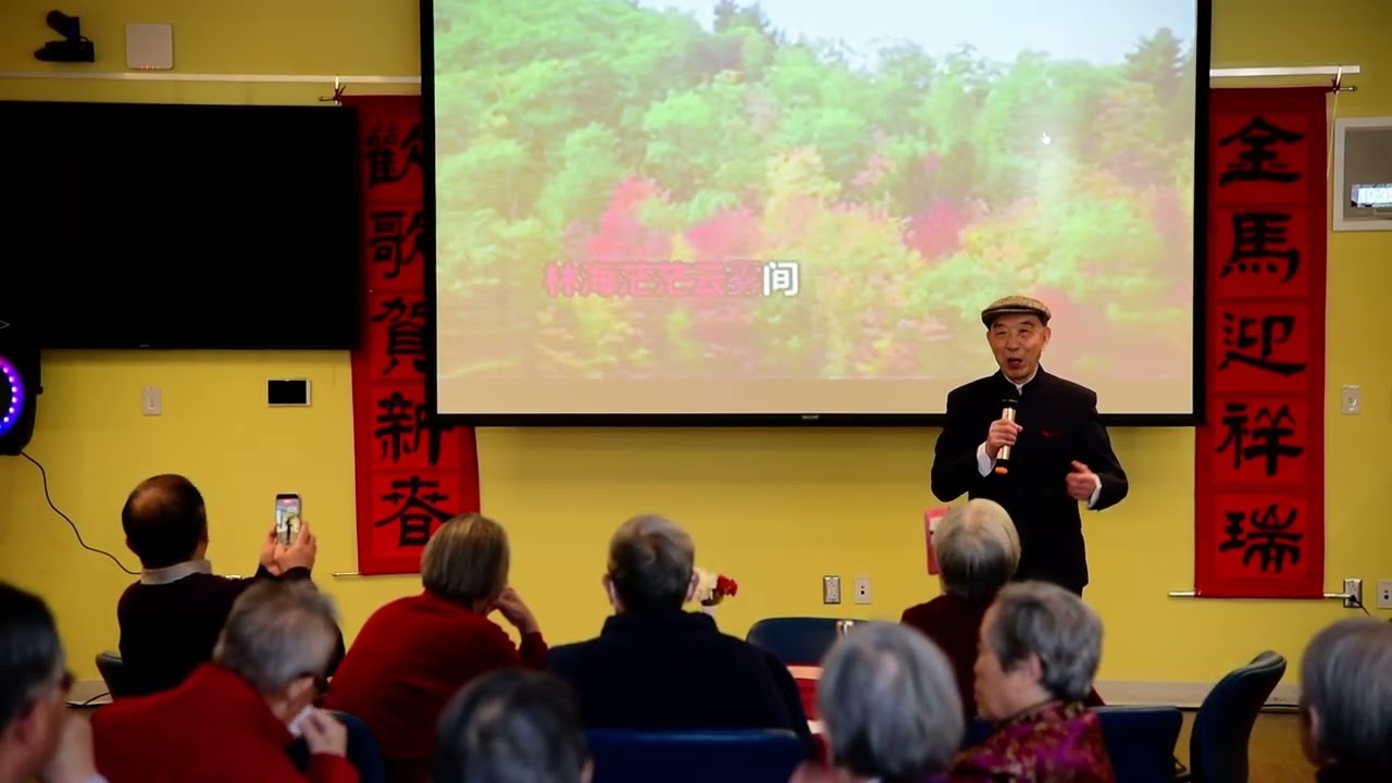 2026 Chinese New Year Program-9.  Robb Center, Andover MA