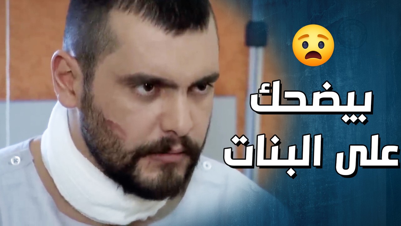 قصة الشب الازعر يلي ضحك على البنت واخد يلي بدو ياه منها ودمر حياتها 😭 - وجوه وراء الوجوه