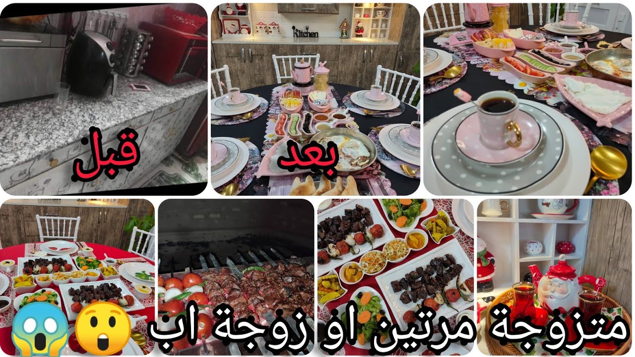 يومياتي🧘متزوجه مرتين او زوجة اب😲😱 شكل مطبخي القديم👌العافية درجات