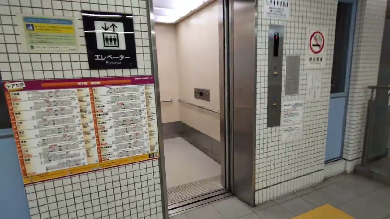 京都市営地下鉄 東西線 六地蔵駅 エレベーター