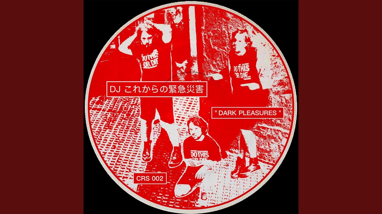 Dark Pleasures (No Lead)