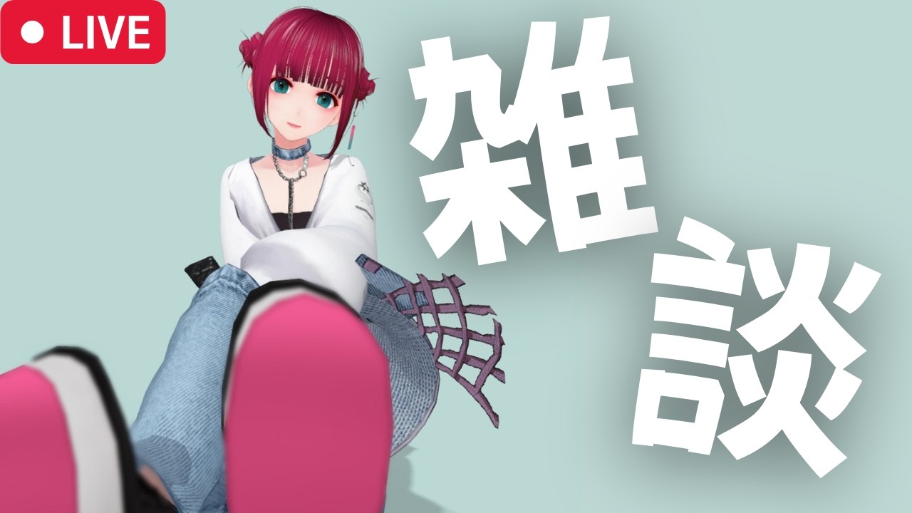 【雑談】ハッピーバレンタイン！！