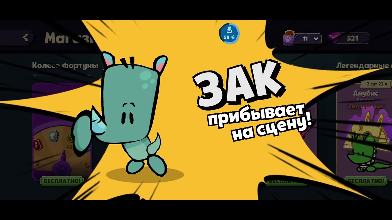 Новый мод на бесплатные покупки в магазине Suspects. Версия 2.1.24