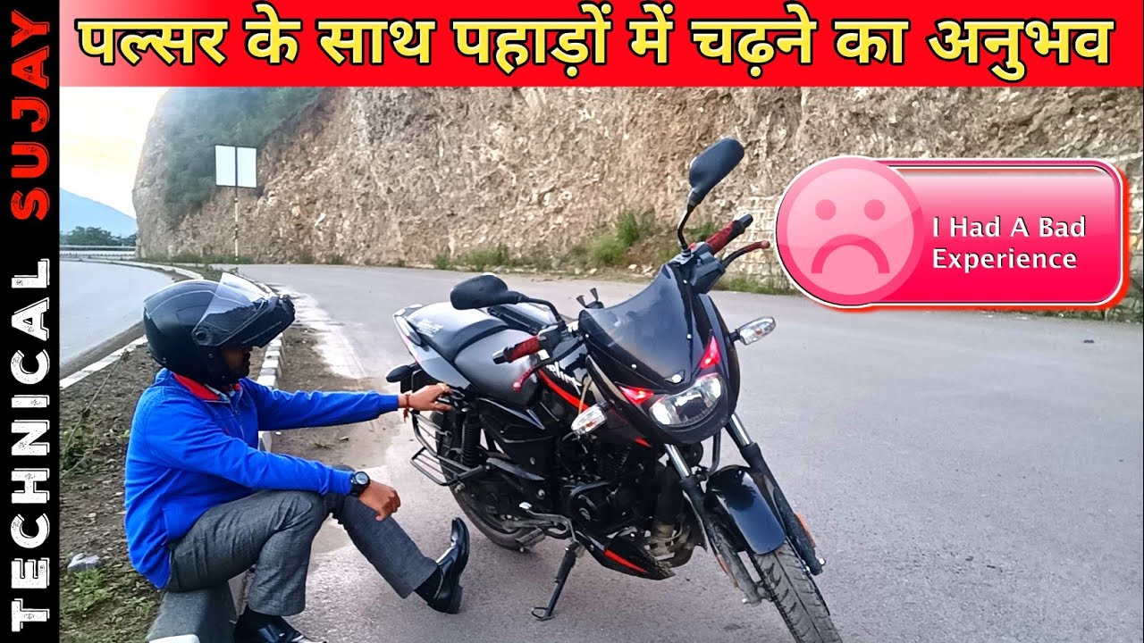 Pulsar 125 Hilli Ride Experience | Pulsar 125 2023 | Pulsar 2023