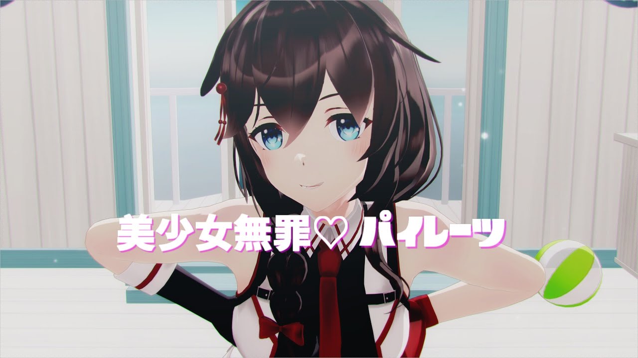 【sdPBR450】「美少女無罪♡パイレーツ」時雨改三【艦これ】