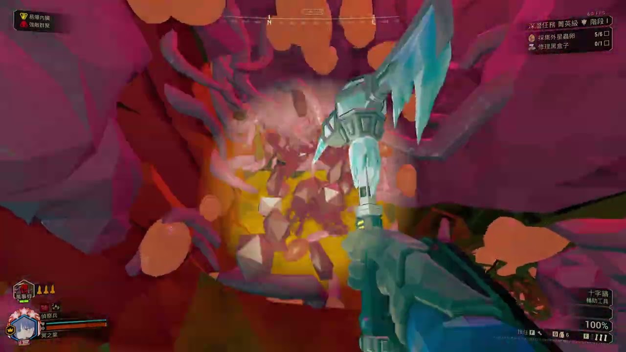 Deep Rock Galactic : Dark25 / NishankaX-80 / Elite Deep Dive Solo Scout / 08.03.23