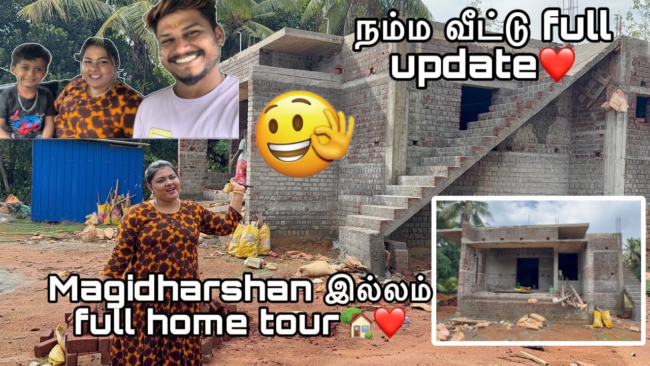 Magidharshan இல்லம் full home tour🏡❤️ நம்ம வீட்டு full update❤️