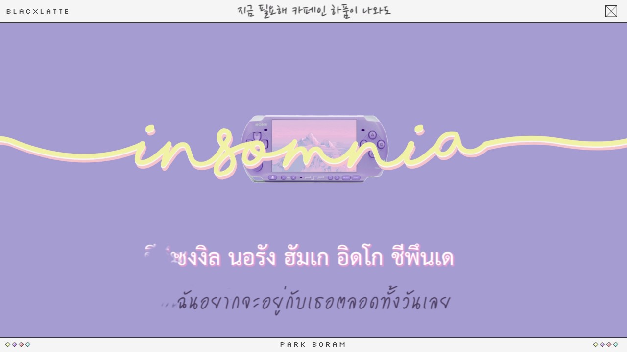 [Karaoke Thaisub] Insomnia (인’썸’니아) – Park Boram (박보람) [Ost. Story About 썸 한달 Episode 2]