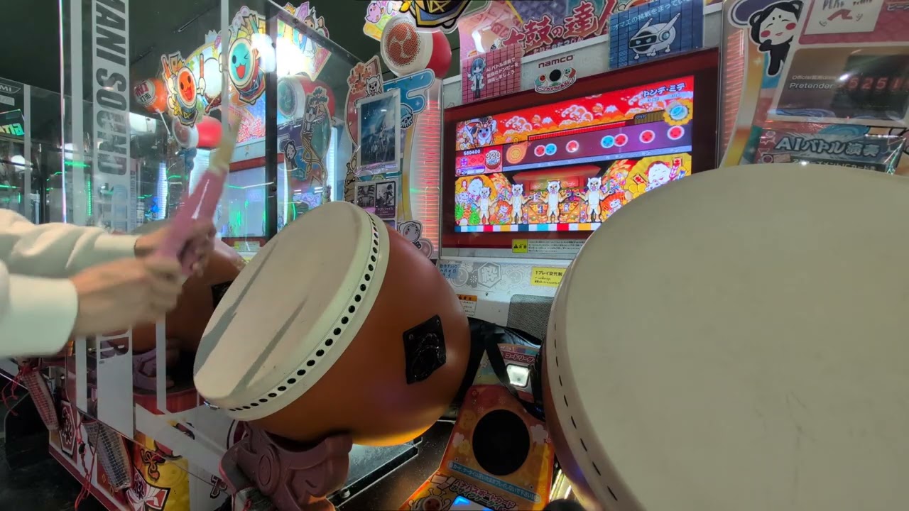 トンデ・ミテ　全良