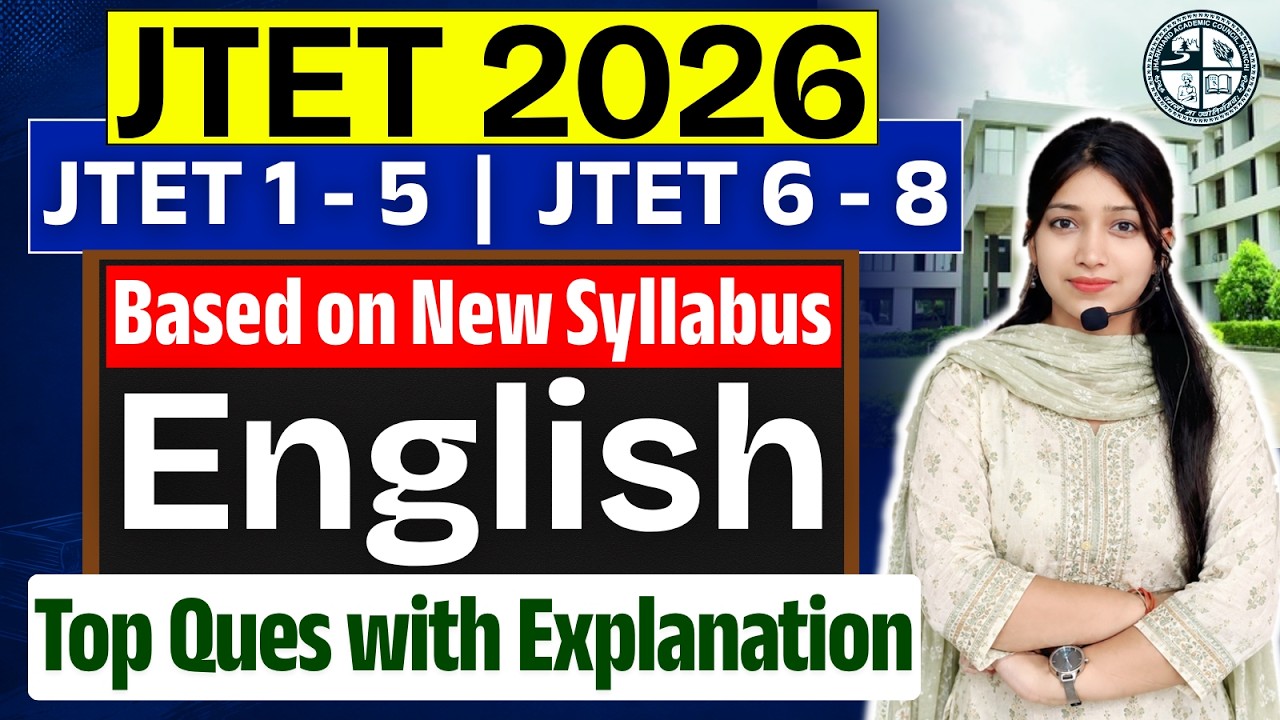 Jharkhand TET ENGLISH | JTET ENGLISH Best Questions | JTET Exam English Mock New Syllabus #jtet2026