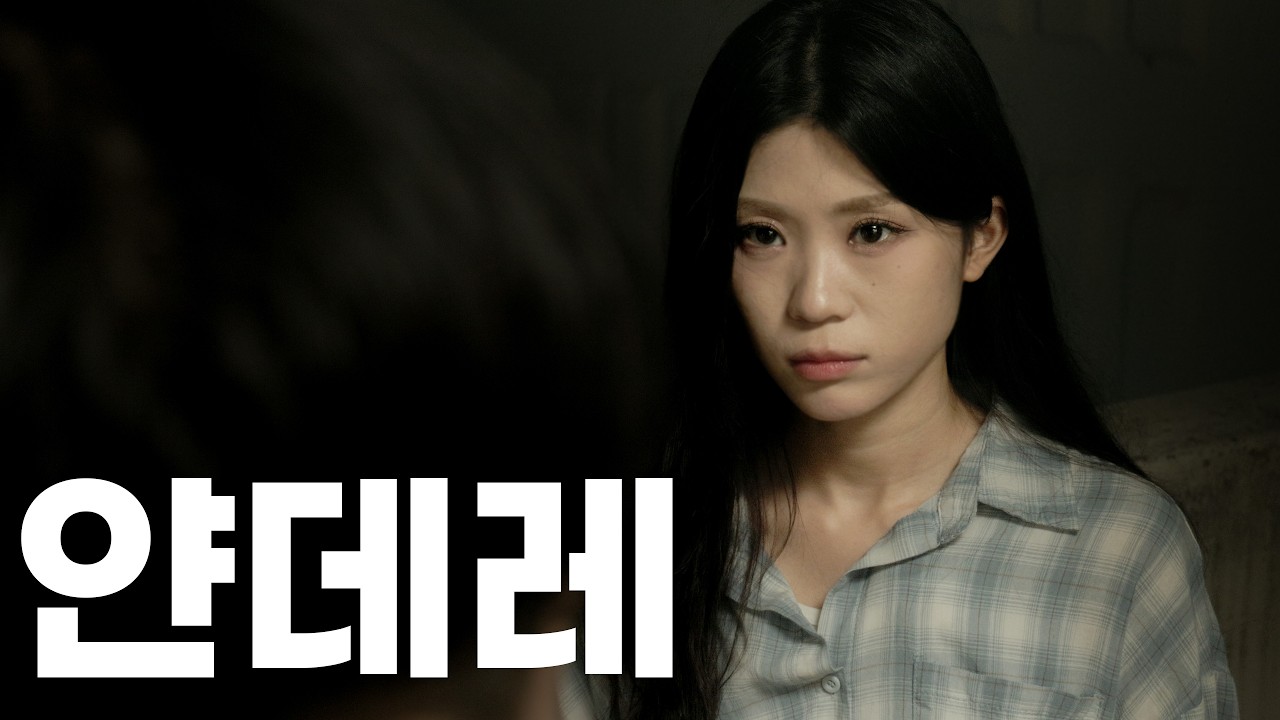 자고 가도 돼?