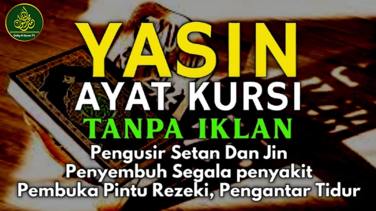 Yasin & Ayat Kursi Pengusir Jin & Setan Dalam Rumah, Penyembuh Segala Penyakit, Penolak Ilmu Sihir 🤲