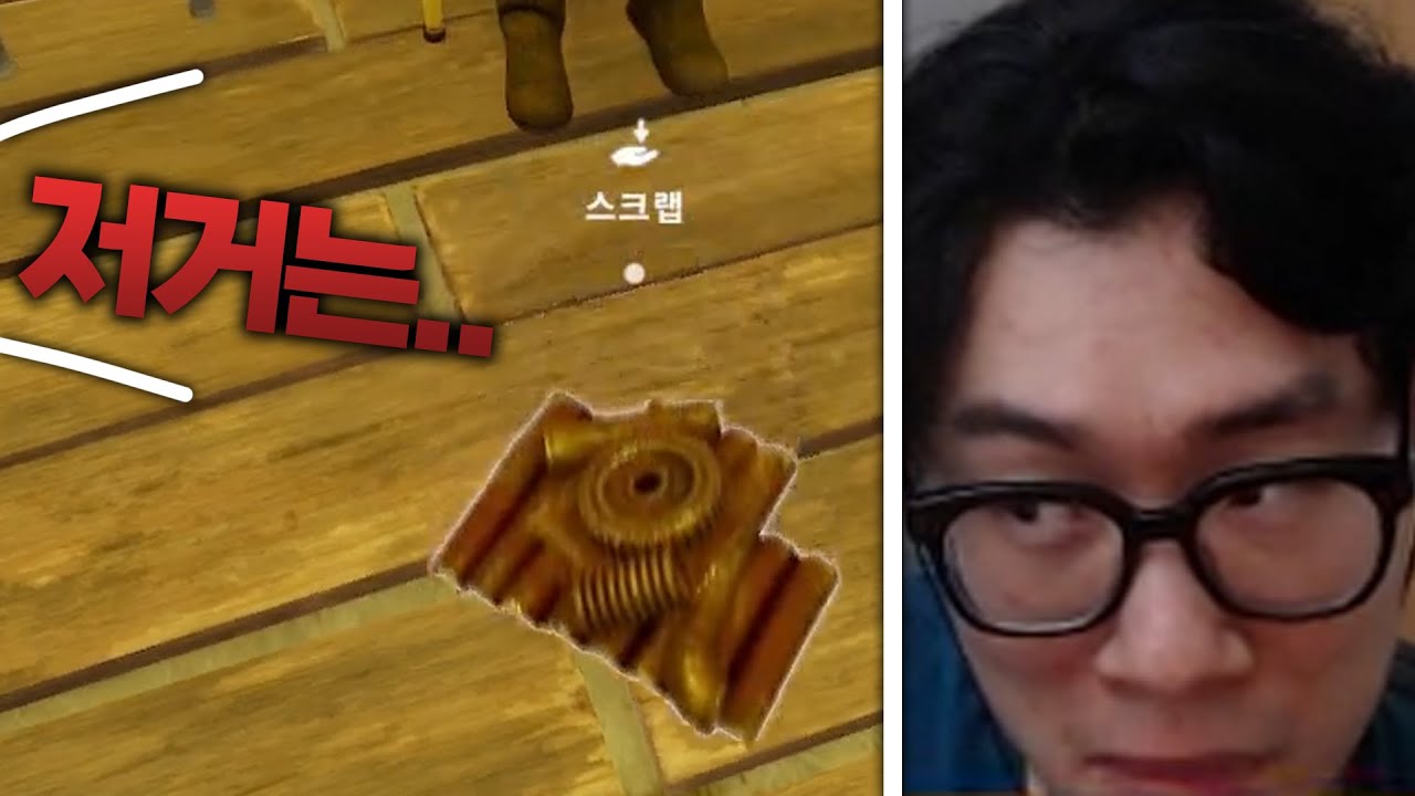 스크랩 갉아먹는 쥐의 최후