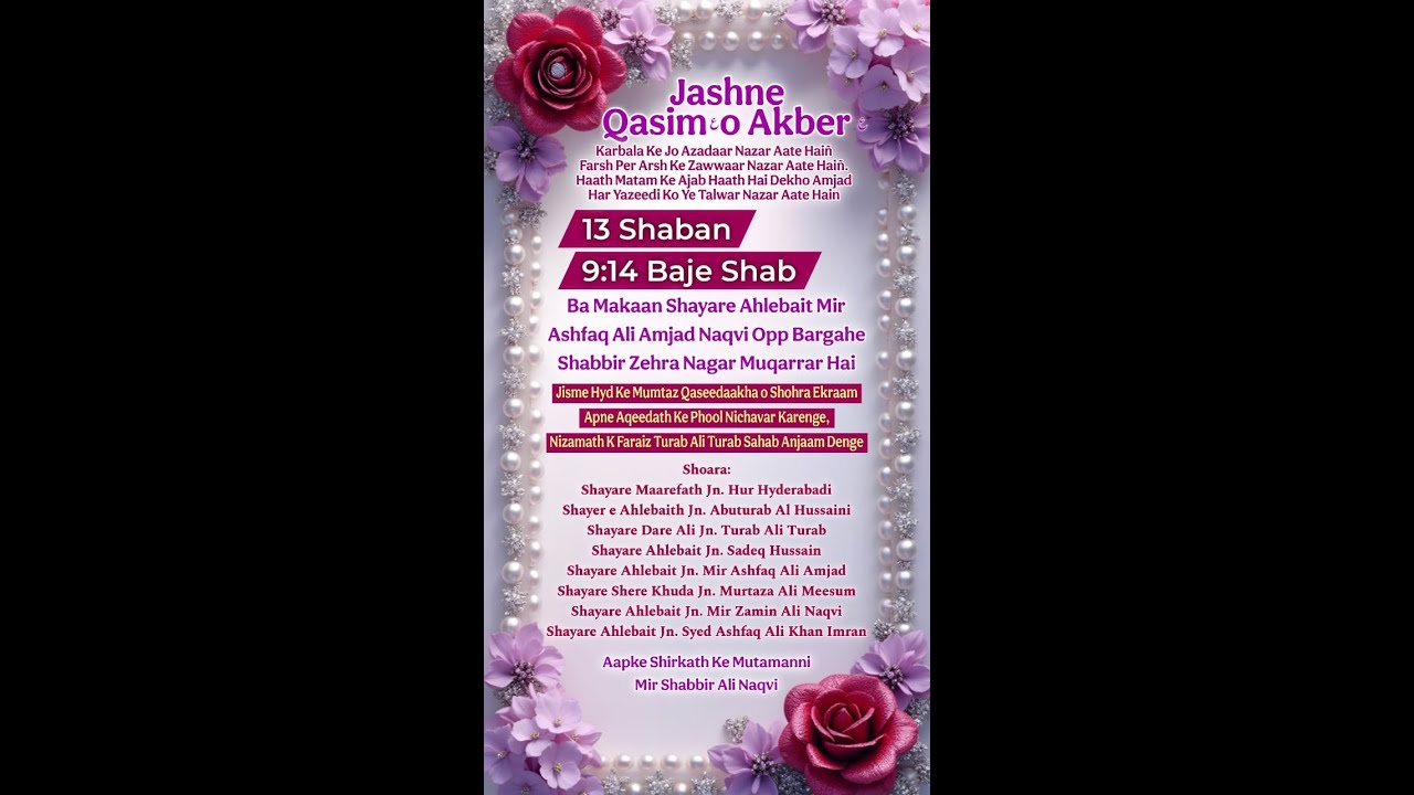 🔴 LIVE: Jashn e Wiladat e Shehzade Qasim (a.s) 13th Shaban 2026.