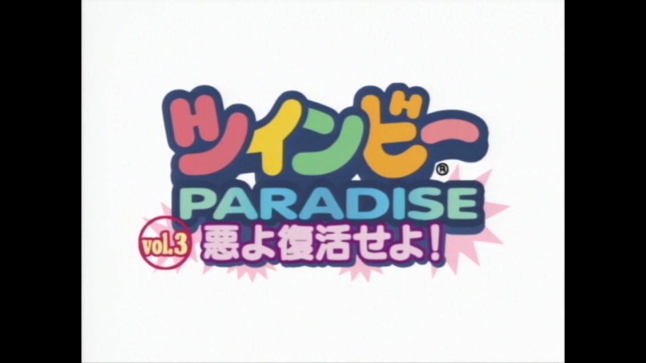 Twinbee PARADISE - Evil Revival! (Vol.3)