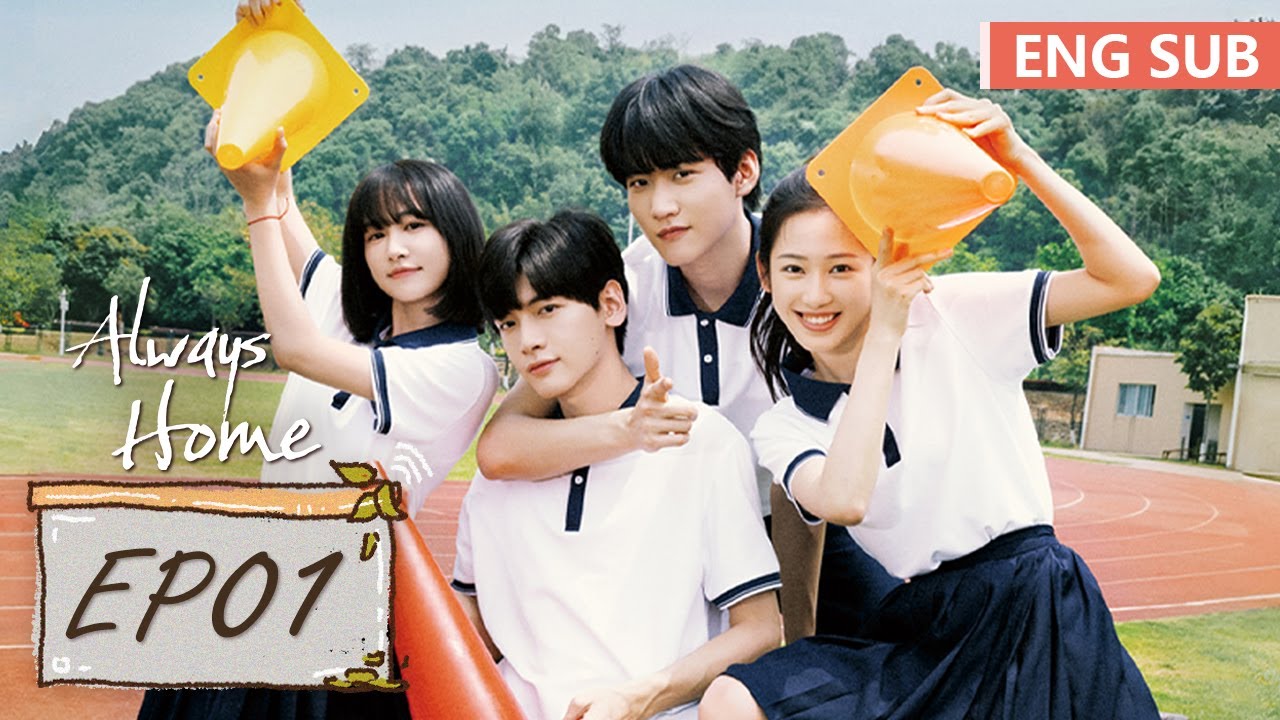 ENG SUB《树下有片红房子 Always Home》EP01——主演：翟潇闻，周柯宇 | 腾讯视频-青春剧场