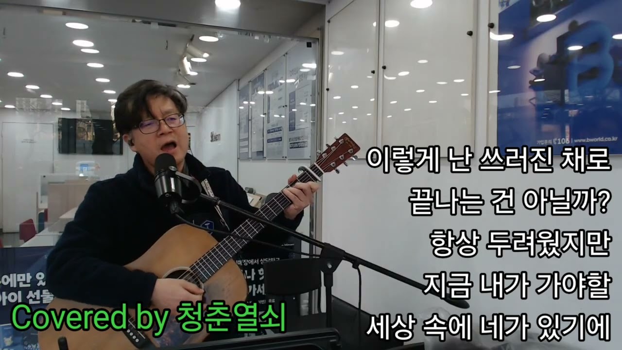 883. #말리꽃  #이승철  #도전 #1000곡부르기 #챌린지 