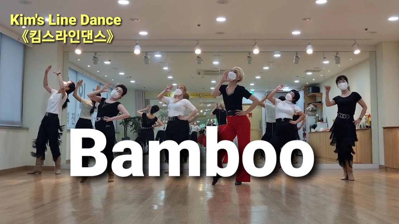 Bamboo Linedance 초급라인댄스 킴스라인댄스 강사동아리 [Choreo : Ivonne V. & Roy V.]