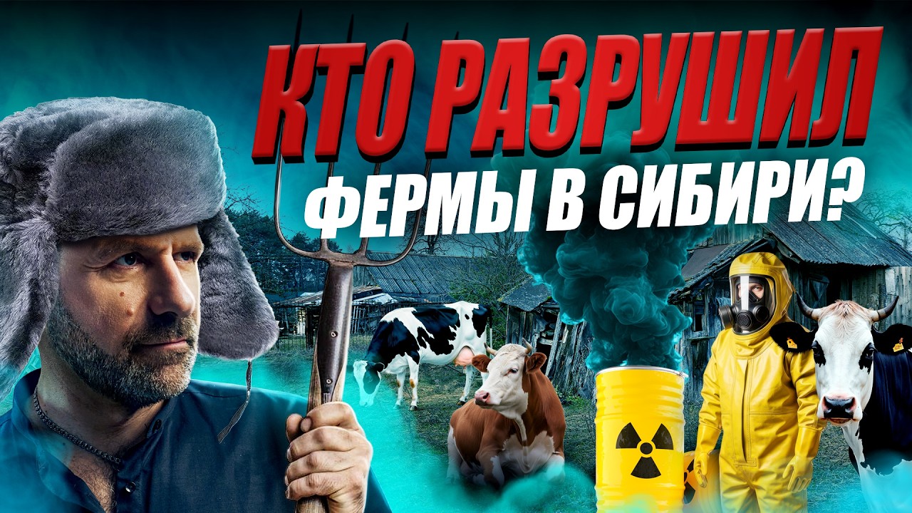 Телеграмм - ВСЁ? Рубль упал, доллар вырос, евро по 100! Эпидемия бешенства в Сибири! Новости сегодня